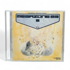メガゾーン23 MEGA ZONE23 vocal collection - メルカリ