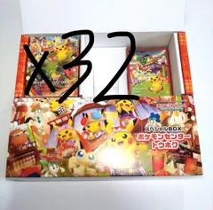 【32個セット】スペシャルBOX ポケモンセンター　トウホク　サプライのみ　プロモなし