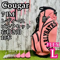 cougar レディース右利き用 ゴルフクラブセット  5000円 全品ポイント5倍（5/7(木)9:59まで）ゴルフクラブセット レフティ
