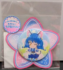 東映アニメーション プリティストア限定 スター☆トゥインクルプリキュア キラリ☆七夕缶バッジ ユニ
