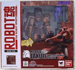 バンダイ ROBOT魂 MS-06S シャア専用ザク ver. A.N.I.M.E.