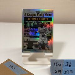 2014 BBM GENESIS 大瀬良大地 05/25 広島東洋カープ カード - メルカリ