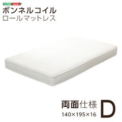 新品未使用】モリリン ブレスエアー敷きふとん シングル 100×200×5.5