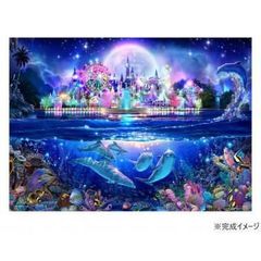 クリスチャンラッセン×リトルマーメイド ジグソーパズル 1000ピース