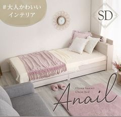 【４点セット】NITORI ジュリアデイベッド お姫様ベッド ammbiiy_meer様専用 ニトリ デイベッド ジュリア お姫様ベッド - メルカリ