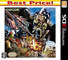 [중고] 몬스터 헌터 4G Best Price! - 3DS