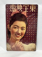 A211 昭和レトロ 森永ドライミルク ブリキ看板 レトロ広告 当時物風