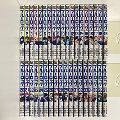 ブルーロック 全巻セット(1〜37)