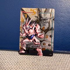 ドラゴンボール フュージョンワールド 一星龍 エナジーマーカー