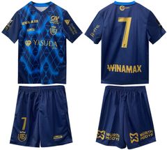 フランクフルトアウェイ サッカーユニフォーム 堂安仕様 DOAN 20番