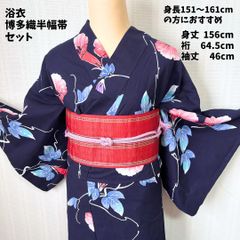 美品 綿 本染浴衣 夏物 154.5裄63 濃紺 赤 チューリップ レトロ - メルカリ