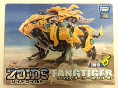 タカラトミー ゾイドワイルド ファングタイガー(サーベルタイガー種