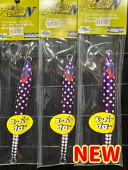 スピンドルナロー180g ビーズのサムネイル