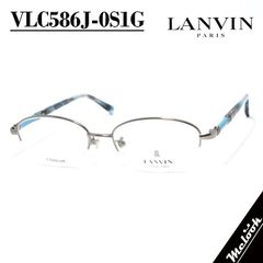 ランバン 日本製 男女兼用 メガネ フレーム  VLC575J-08NE-50 LANVIN（ランバン） 日本製 made in Japan 男女兼用 眼鏡 メガネ