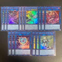 BF0423_　サイバース・コントラクト・ウィッチ デコード・トーカー・インテグレーション サイバース・コード・マジシャン Gゴーレム・クリスタルハート サイバース・ウィキッド  各３枚セット