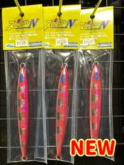 ディープライナー　スピンドルナロー　3個セット ディープライナー | 長谷川釣具の通販