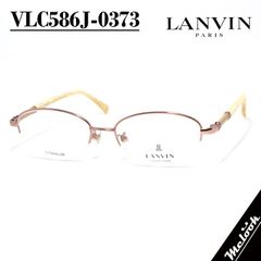 LANVIN ランバン 日本製 made in Japan 眼鏡 メガネ フレーム