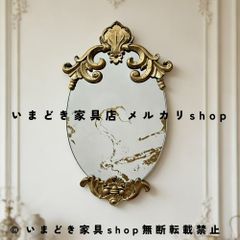 ハルモニア ロココ様式ウォールミラー アンティーク調 壁掛けミラー クラシック ハルモニア ロココ様式ウォールミラー アンティーク調 壁掛けミラー