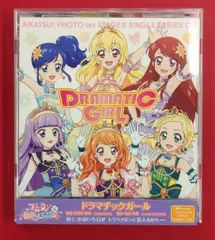 2026年最新】スターアニス アイカツの人気アイテム - メルカリ