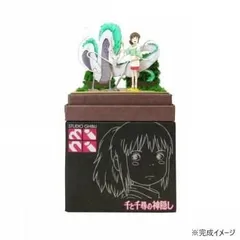2026年最新】千と千尋の神隠し ハク フィギュアの人気アイテム - メルカリ