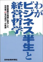 白い航跡 II 四国フェリーグループ 非売品 - メルカリ