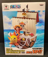 バンプレスト メガワールドコレクタブルフィギュアSPECIAL!! WCF ワンピース MGSP!! サウザンドサニー号