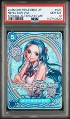 希少 PSA10 初期 遊戯王 エグゾディア ウルトラレア 33396948