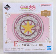 BANDAI SPIRITS 이치 반 쿠지 애니메이션 카드 캡터 사쿠라 클리어 카드 편 Charmful collection E 상 사쿠라 카드 / 작은 접시 식기 컬렉션
