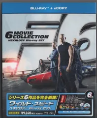 洋画Blu-ray ワイルド・スピード ヘキサロジー・セット
