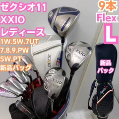 2026年最新】xxio フルセット レディースの人気アイテム - メルカリ