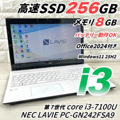 高年式★NEC★LAVIE★最新Win11★高速メモリ8GB★爆速SSD256 ☆高性能☆NEC LAVIE/Win11/メモリ16gb/SSD256/1TB - メルカリ