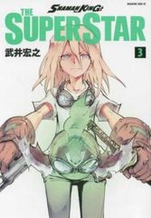 SHAMAN KING THE SUPER STAR 3 렌탈용 [코믹·책 중고 Comic] 렌탈 떨어짐