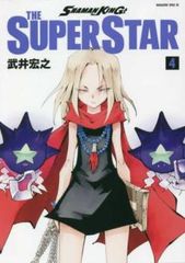 SHAMAN KING THE SUPER STAR 4 렌탈용 [코믹·책 중고 Comic] 렌탈 떨어짐