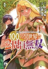 魔王城でおやすみ 1〜31巻までセット 漫画 コミック　レンタル コミック】魔王城でおやすみ(31) | アニメイト