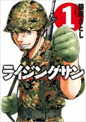 ゾンビパニック セット(34冊セット)アイアムアヒーロー 全 22 巻 + が