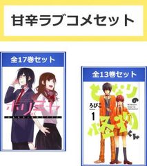 お笑い　アメトーークDVD　1〜30 全51巻セット　レンタル落ち 9100125 アメトーーク 16 side-ア 【中古品DVD】※レンタル落ち