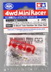 ミニ四駆 ハイマウントチューブスタビセット クリヤーレッド クリヤー