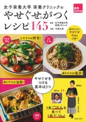 2026年最新】今泉_久美の人気アイテム - メルカリ