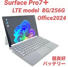 【新品・LTE】 Surface Pro7＋ 8G/256G Office 超美品・LTE】 Surface Pro7＋ 8G/256G Office - メルカリ