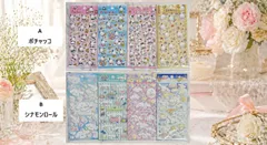 4枚セット　マシュマロシール　サンリオ　シナモンロール　ぷっくりシール　まとめ売り