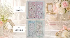 2枚セット　マイメロディ　立体シール　ぷっくり　マシュマロ　海外限定正規品
