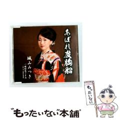中古】 全国「ご当地キャラ」がよくわかる本 誕生秘話からおもしろ