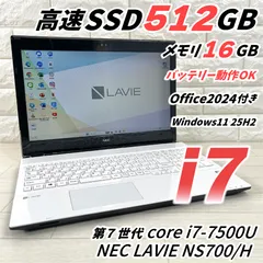 2026年最新】NEC PC-NS700の人気アイテム - メルカリ