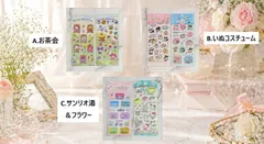 2枚セット　マシュマロシール　キティ　ポチャッコ　マイメロ　クロミ　シナモン①