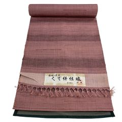 帯6694 ●川島織物謹製 高級 正絹 名古屋仕立て 名古屋帯 名古屋帯 名品 川島織物 落款 関西仕立て 松 菱 箔 黒 正絹 【中古