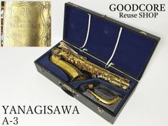 美品YANAGISAWA A-500 アルトサックス ハードケース ヤナギサワ - メルカリ
