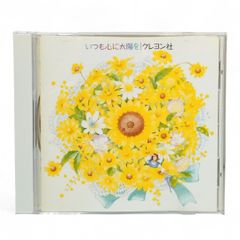 未開封BD+CD 】ロッカジャポニカ / Magical View キセキとキセキの物語