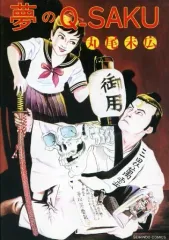 メルカリ