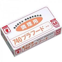 okamoto 740 プラフード 調理用手袋 Mサイズ 100枚入 - メルカリ