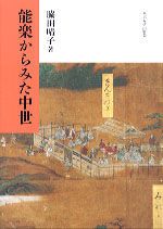 英語早覚え公式440 岩田一男著 英単語記憶術 / 岩田 一男【著】 - 紀伊國屋書店ウェブストア